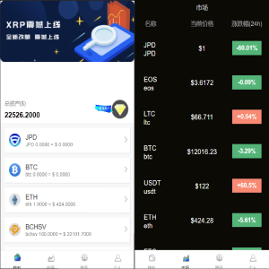 币猫交易所(币∪交易所app)