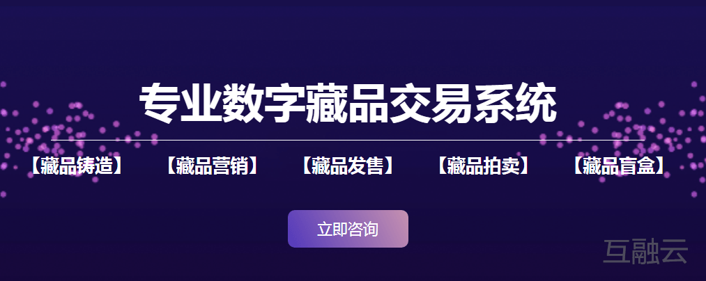 国内交易平台(国内交易平台的创新点)