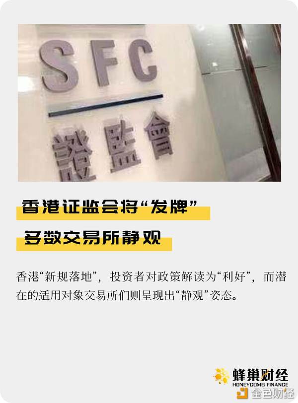 香港币成交易所(香港币交易所官网)
