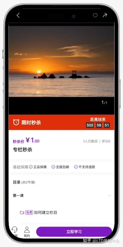不花钱的交易平台(不花钱的卖东西的平台)