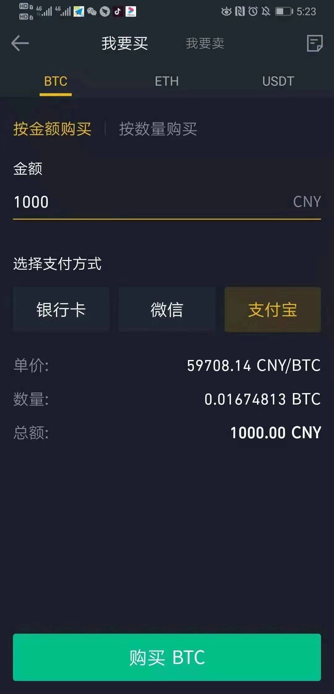 知币交易所(币乎交易所app下载)