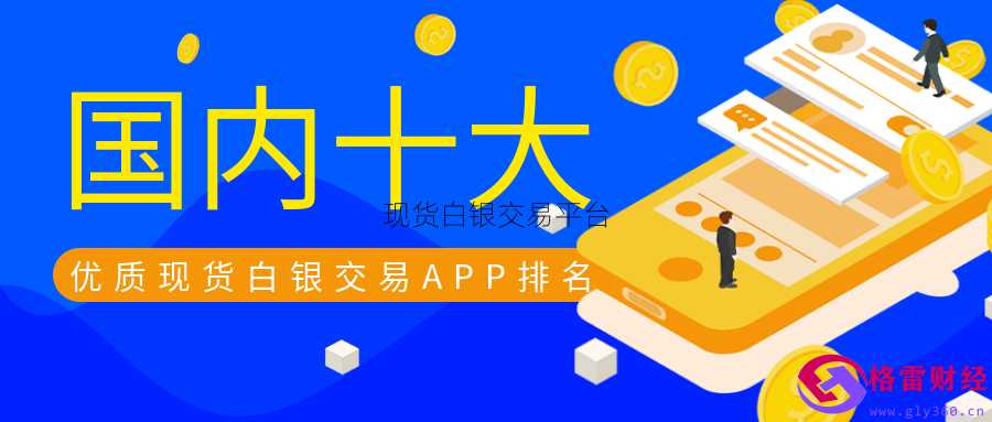 关于全币网交易平台的信息