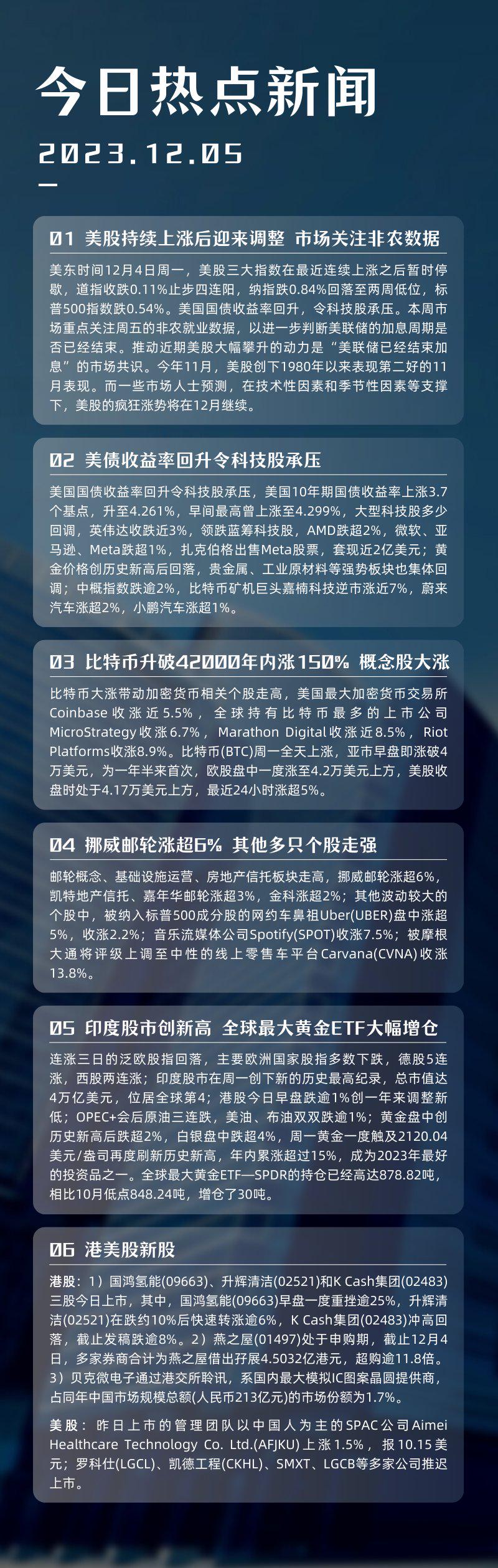 币赢交易所(币赢交易所提现流程)