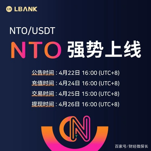 lbank交易平台(lbank交易平台下载)