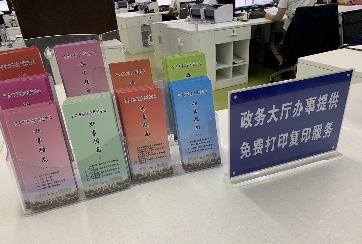 湖南省交易中心服务平台(湖南省交易中心服务平台网址)