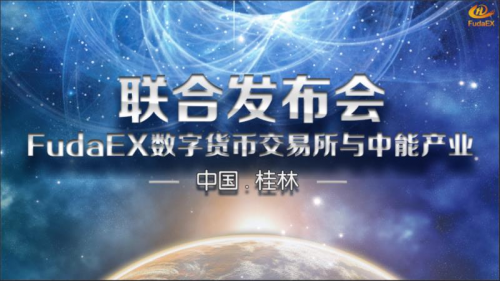 盛源数币交易所(盛源数币交易所怎么样)