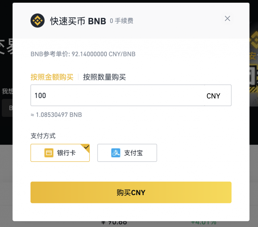币币网交易平台下载的简单介绍