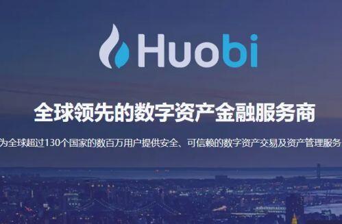 关于数字币交易平台排名的信息