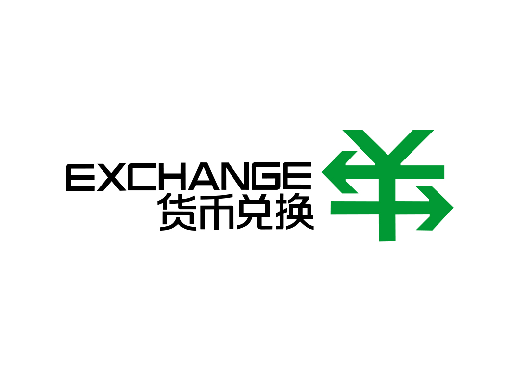 币率兑换(币别换算器)