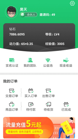 乐币交易所(乐币是哪个平台的)