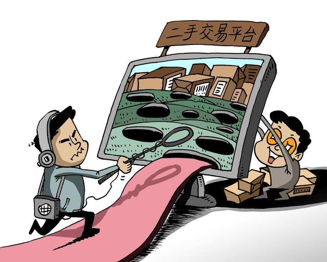 网上私人交易的平台(网上私人交易的平台叫什么)