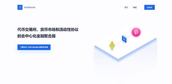 交易所上币协议(交易所上币费用大全)