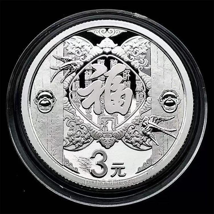 福币价格(福字币价格走势)