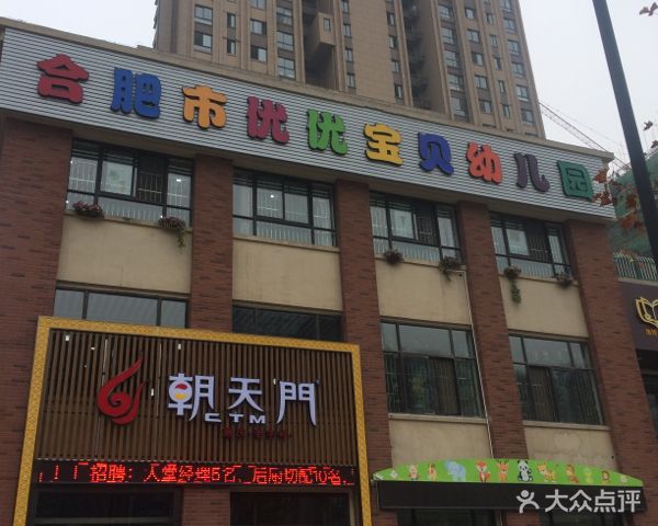 优优交易所(易优交易所是真的吗)