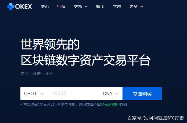 okcex交易平台(ok交易平台官网下载)