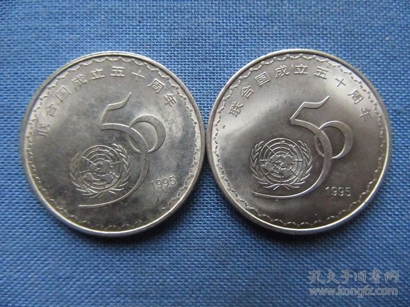 联合币(联合币有什么用)