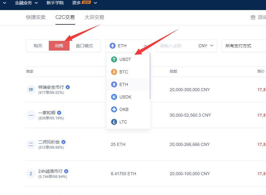 币安交易所APP下载的简单介绍