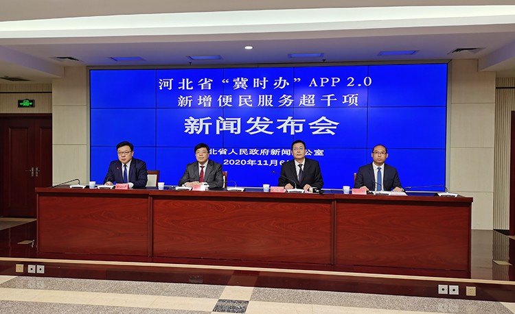 河北省交易中心服务平台(河北省交易中心服务平台网址)