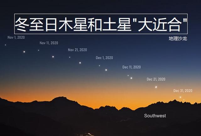 土星交易所(土星交易所官网)