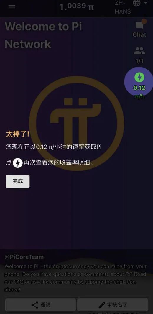 百币网交易平台的简单介绍
