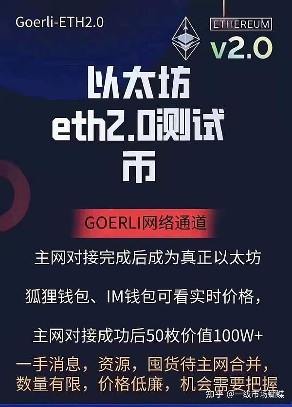 币通交易所(币交易所app下载)