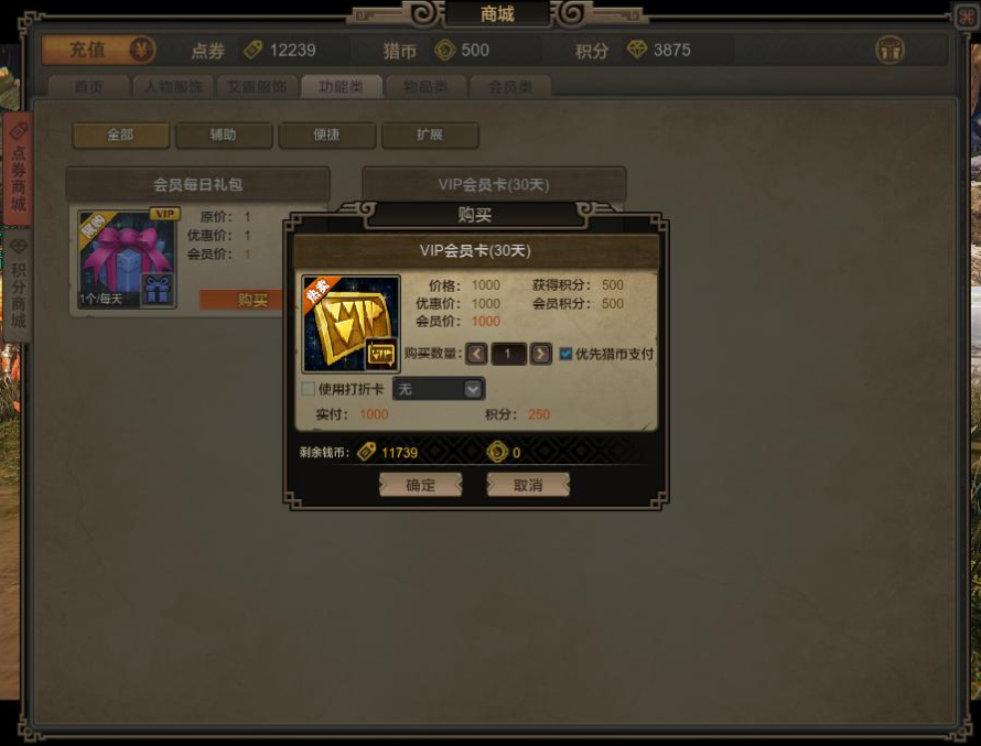 猎币网(劣币驱逐良币)