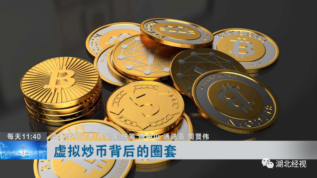 炒币的平台(炒币的平台一共有多少个)