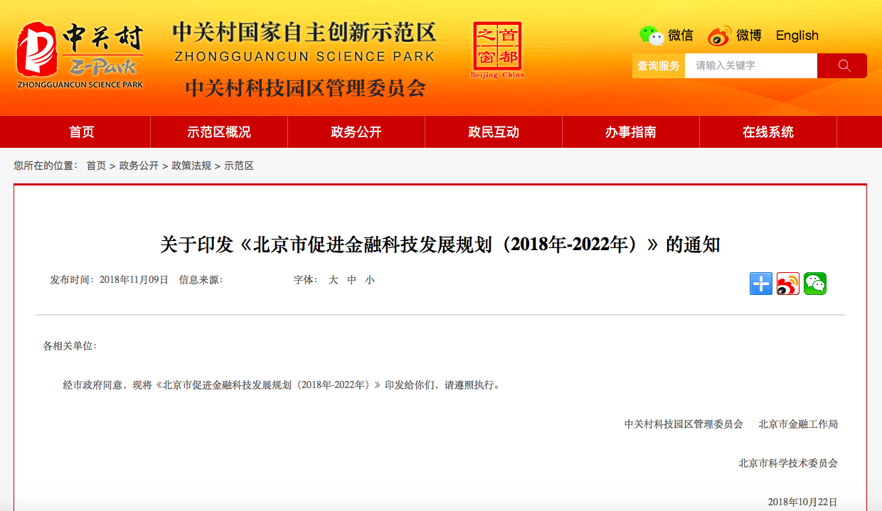 bhex交易平台(bcex交易平台官网)