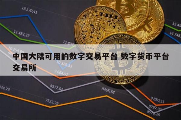 货币交易所价格(货币交易所价格排名)