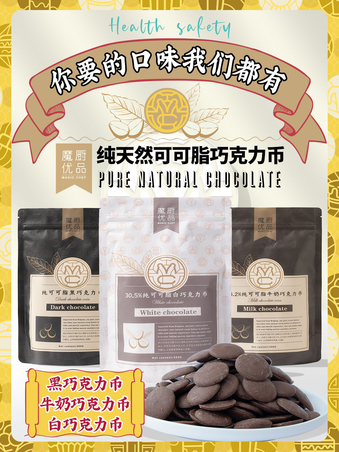 巧币(巧的意思)