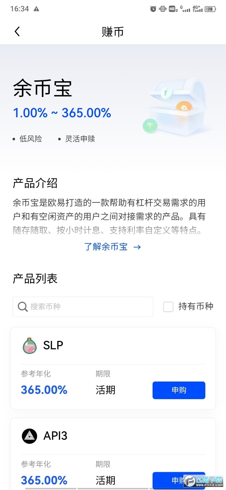 ok网交易平台(OK网交易平台现在充值可以正常充值吗)