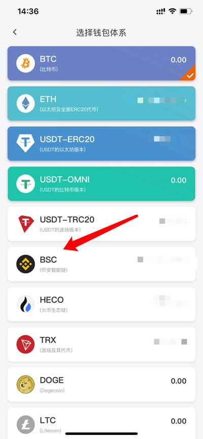 关于pai币在哪个交易所上线的信息
