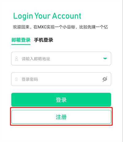 中币网交易平台网址的简单介绍