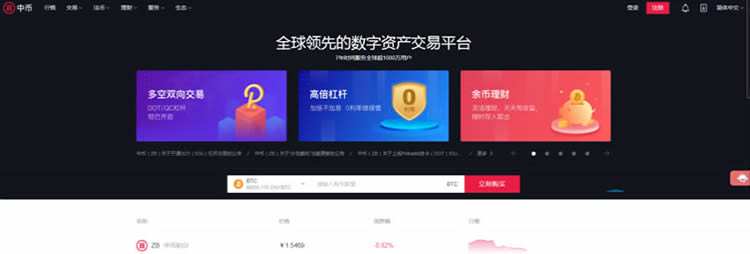 网络虚拟交易平台(虚拟交易市场)
