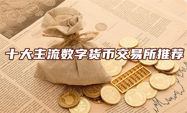 虚拟交易平台有哪些(虚拟交易平台有哪些公司)
