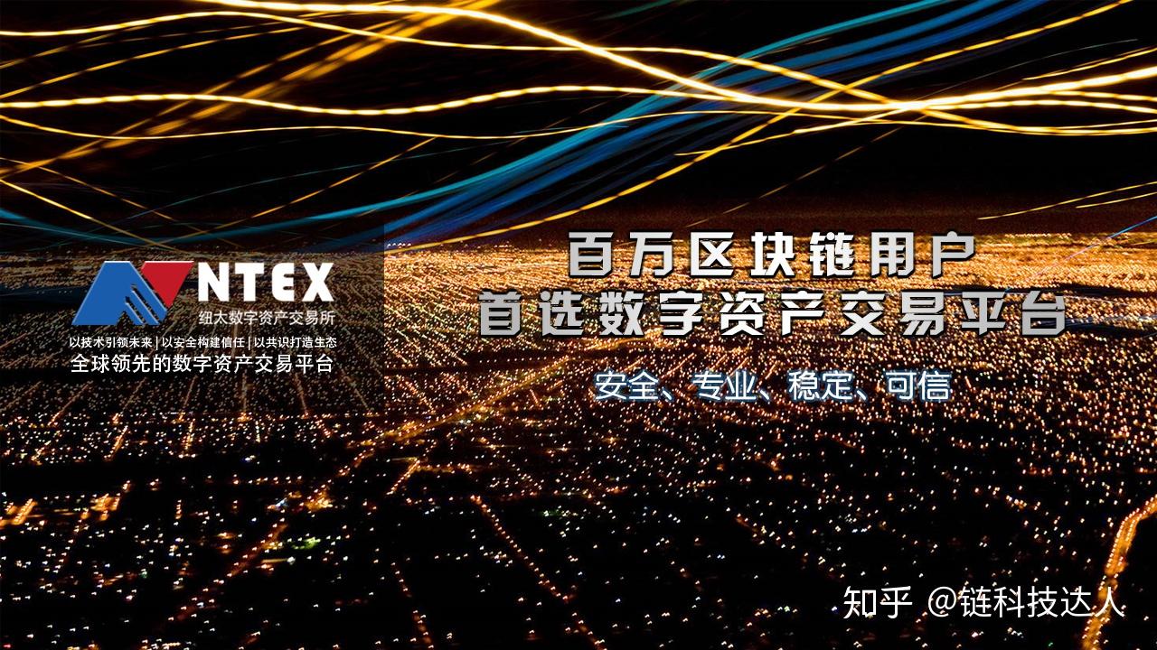 币和网交易所(币和网交易所哪个赚钱)