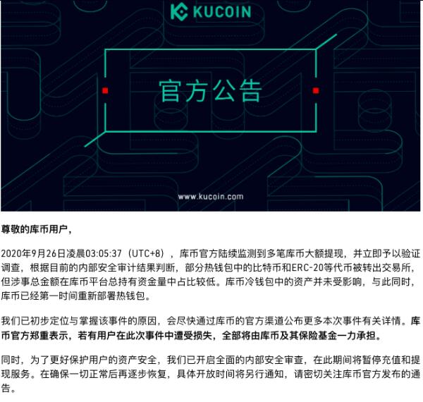 库币交易所(库币交易所app下载)