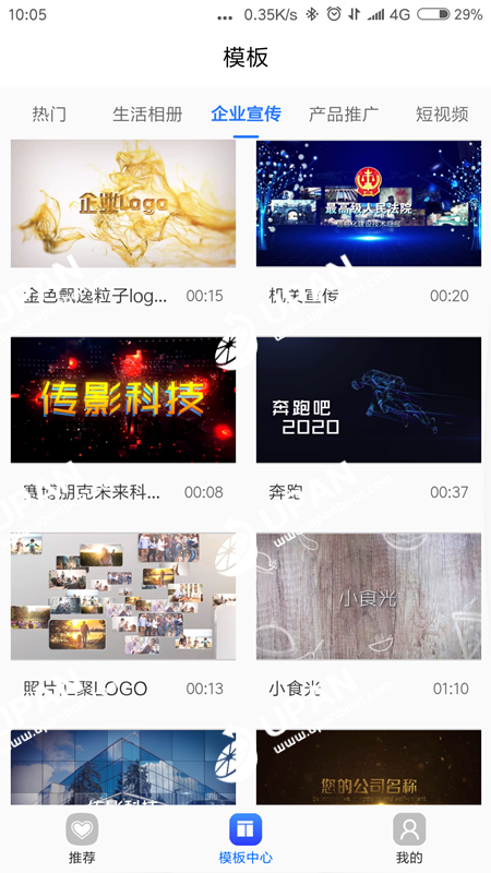 UP平台(up平台现在数据还能继承么)