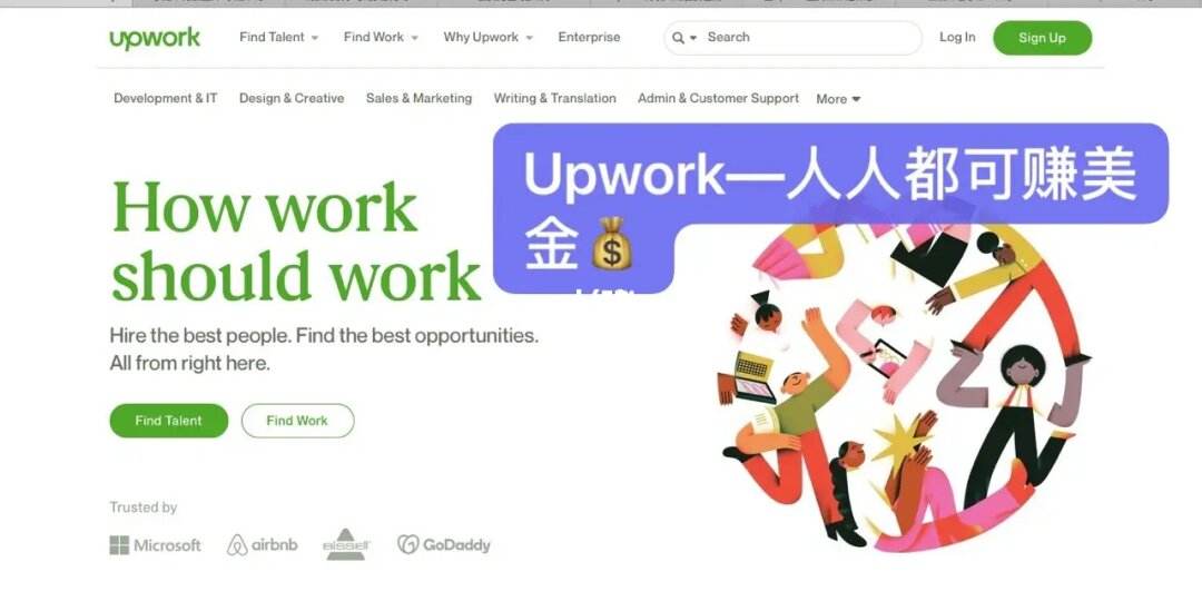 UP平台(up平台现在数据还能继承么)