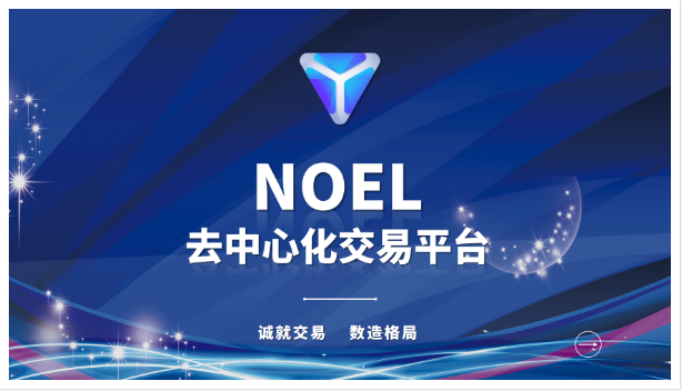 去中心化交易平台(去中心化交易所ave)