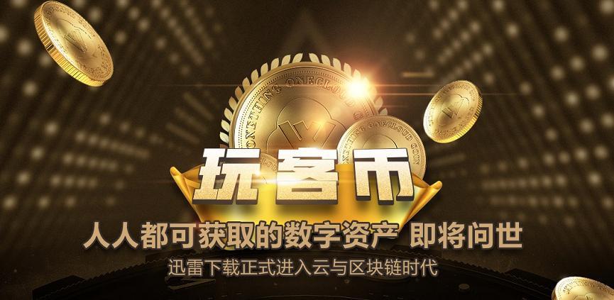 客币(客币是什么)