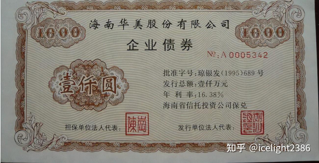 交易所市场债券(交易所市场债券质押式回购期限包括)