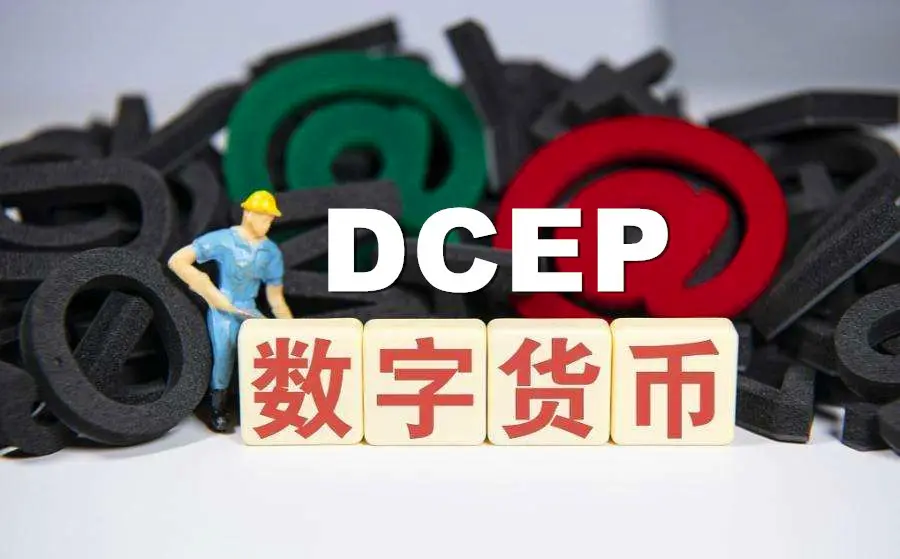 哪些数字有货币(哪些数字货币平台有模拟交易)