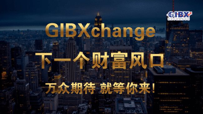 财富交易所(财富证劵官网)
