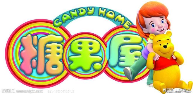 糖果交易所(糖果交易网站)