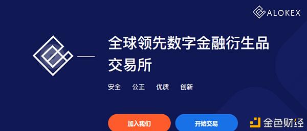 币全交易平台的简单介绍