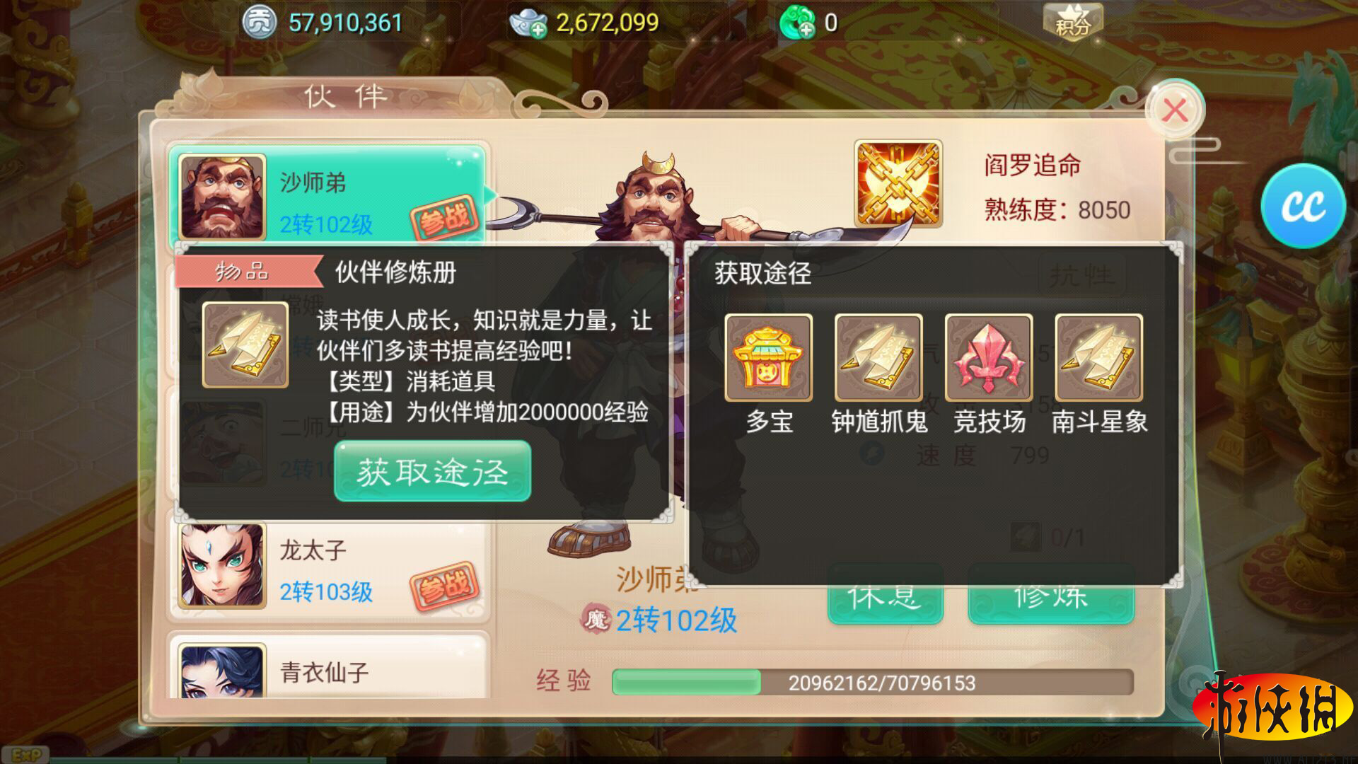 包含币多宝交易平台的词条