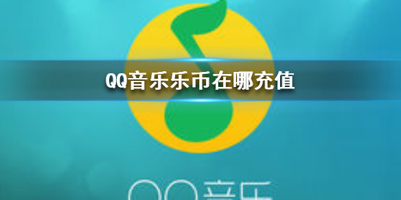 乐币交易所(乐币网数字平台)