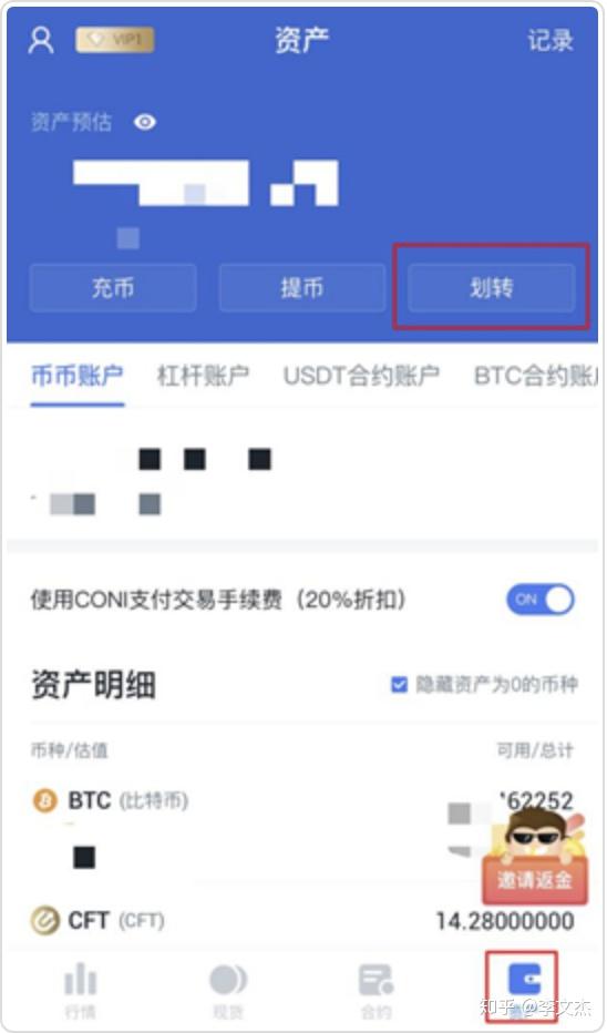 满币网平台币(满币平台币骗局)