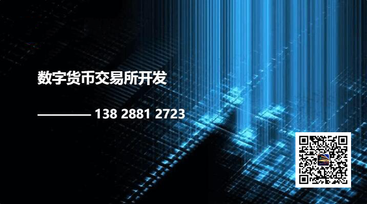 币链交易所(币链交易所app下载安卓)
